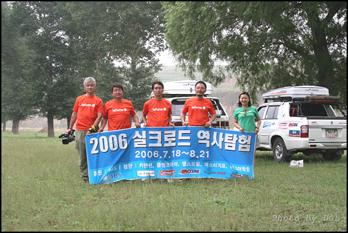 내몽고 마지막 여정지에서의 한 장면. 